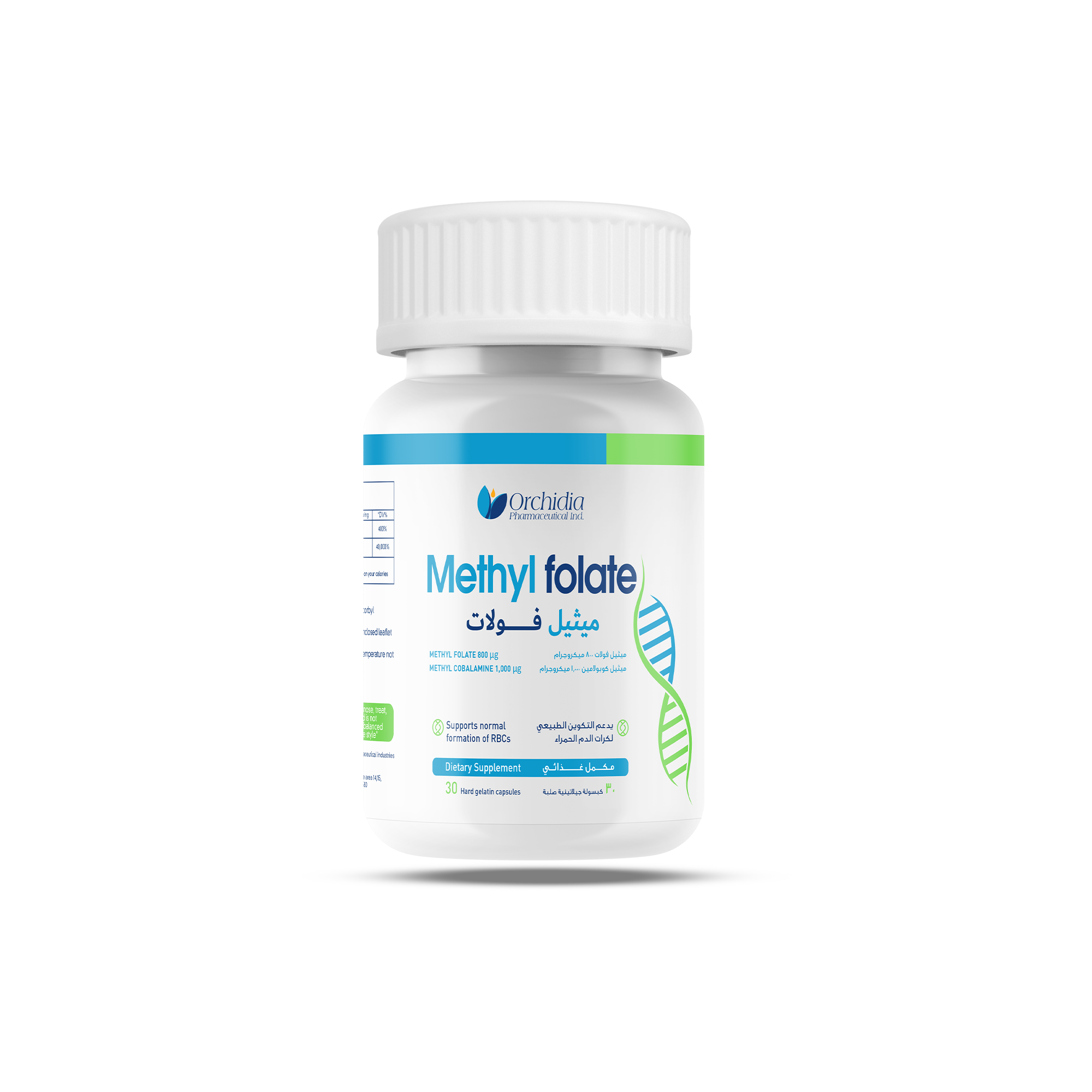 Orchidia Methyl folate 800 mcg - 30 Capsules no background