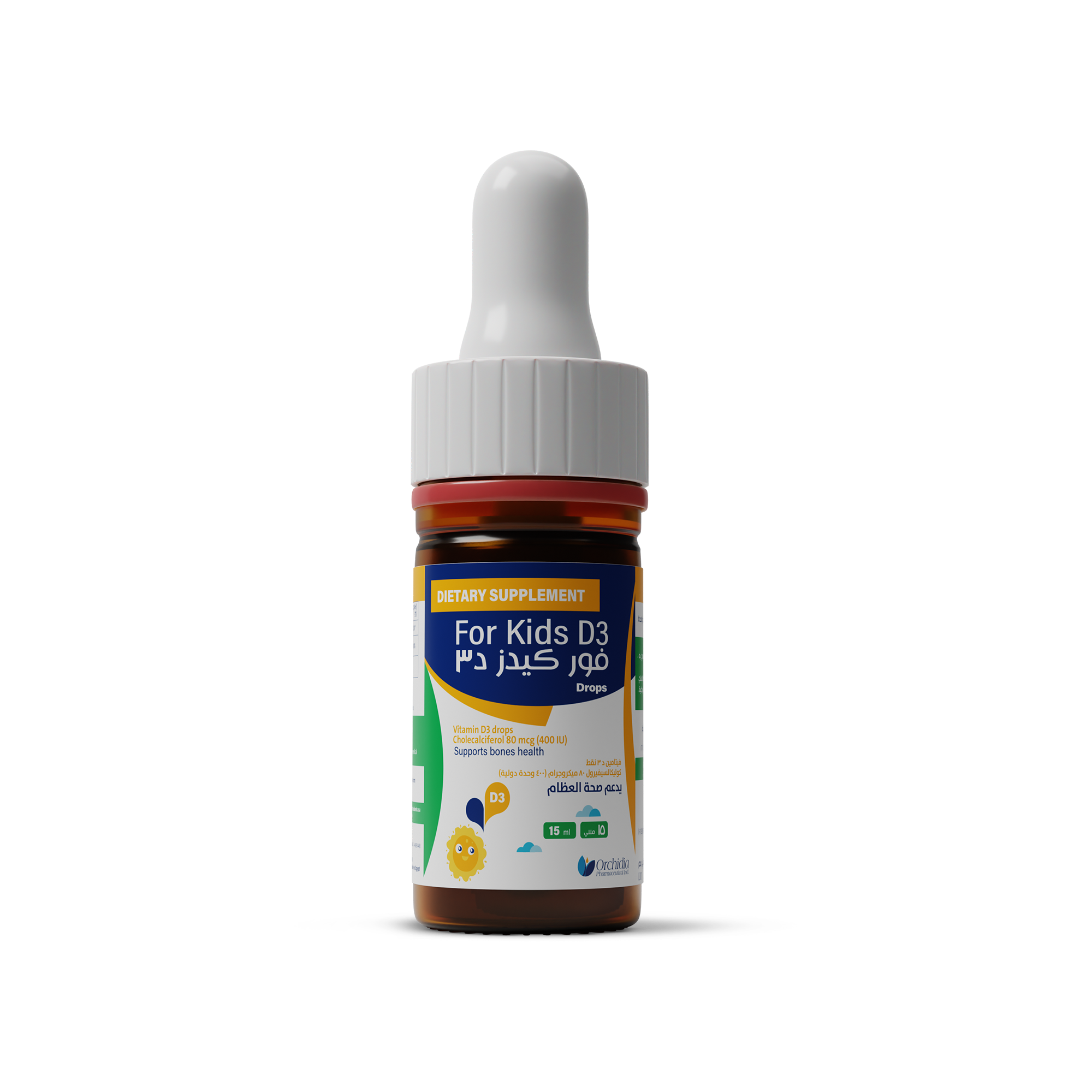 For Kids D3 - Vitamin d3 drops - 15 ml no background