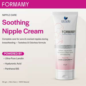 Formamy كريم الحلمة – 50 gm