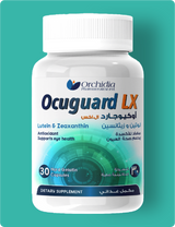 أوكوغارد LX
