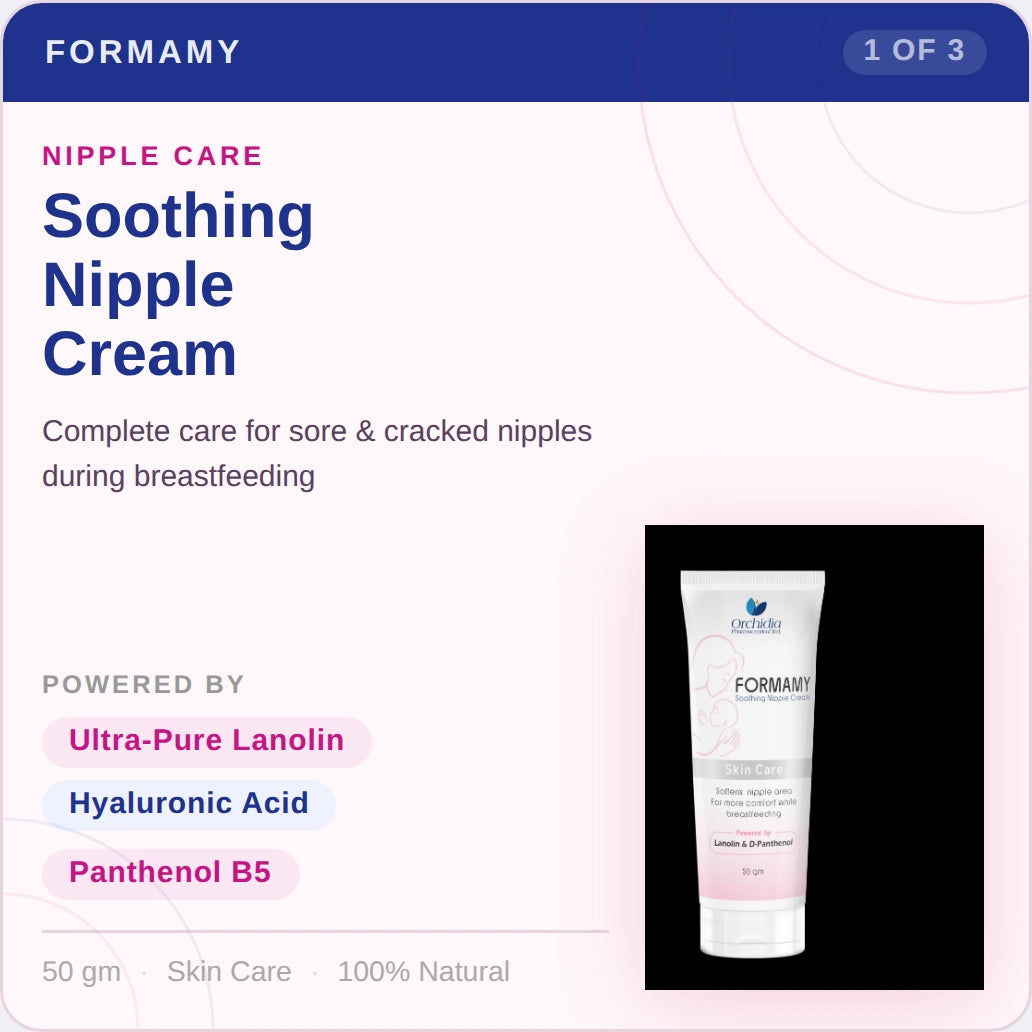 Formamy كريم الحلمة – 50 gm